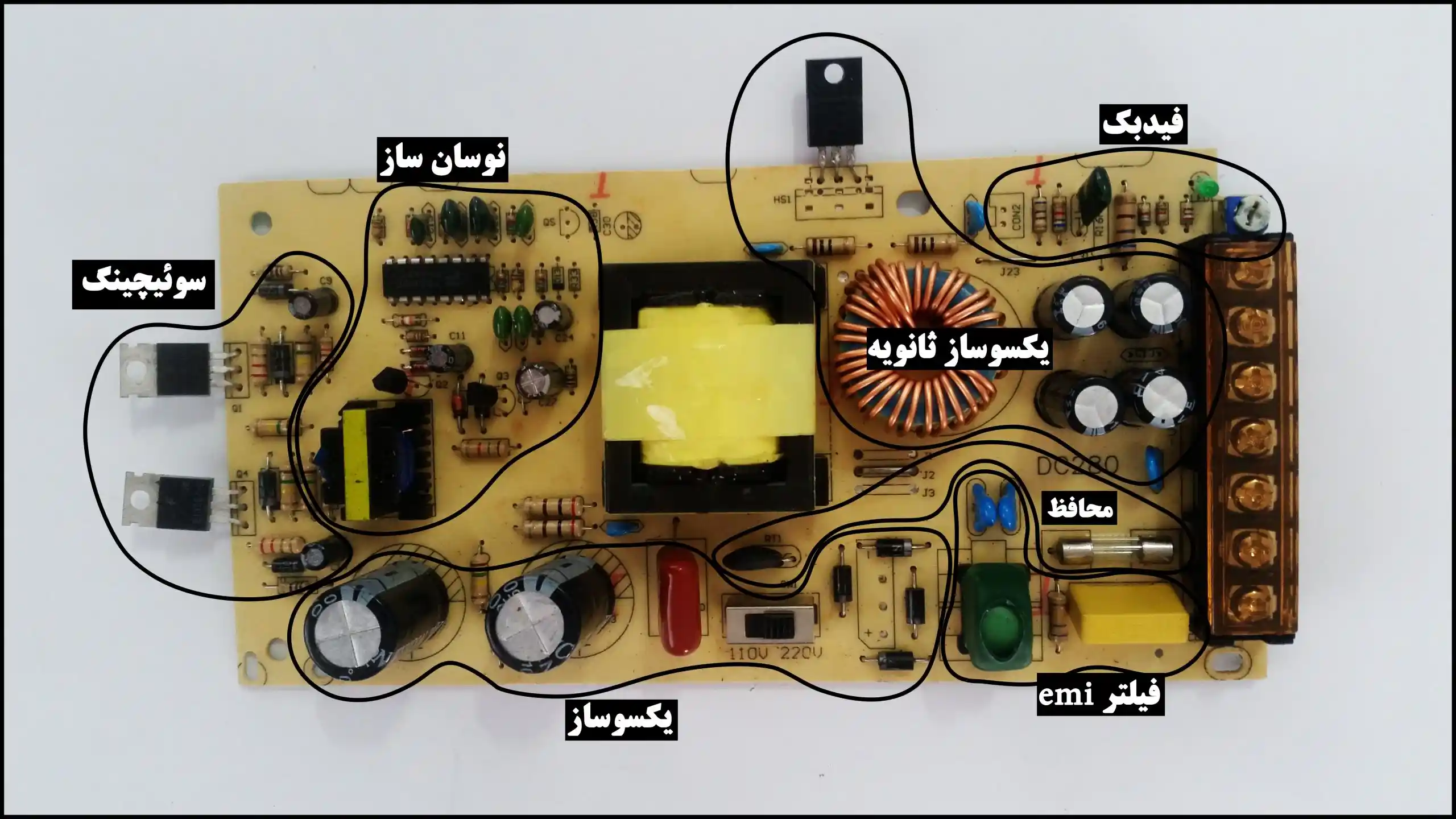 مدار منبع تغذیه سوئیچینگ